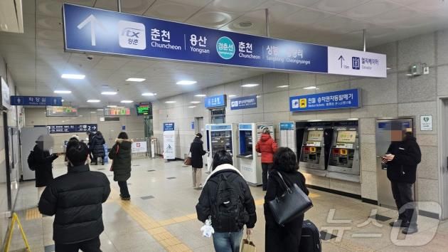 4일 오전 강원 남춘천역 안에서 시민들이 강추위 속 열차를 타기 위해 발걸음을 옮기고 있다.2025.2.4 한귀섭 기자