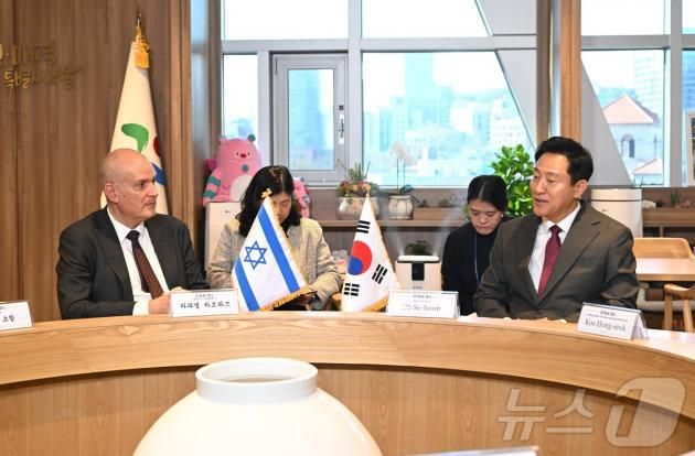 오세훈 서울시장이 3일 오후 서울시청을 찾은 라파엘 하르파즈 주한이스라엘 대사와 면담하고 있다.(서울시 제공)