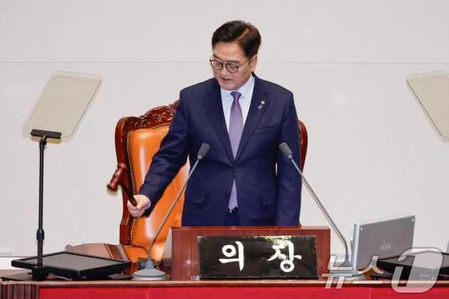 우원식 국회의장이 3일 서울 여의도 국회 본회의장에서 열린 제422회국회(임시회) 제1차 본회의에서 '국무총리 및 국무위원 출석요구의 건(국정에 관한 교섭단체대표연설)' 가결을 알리고 있다. 2025.2.3/뉴스1 ⓒ News1 안은나 기자