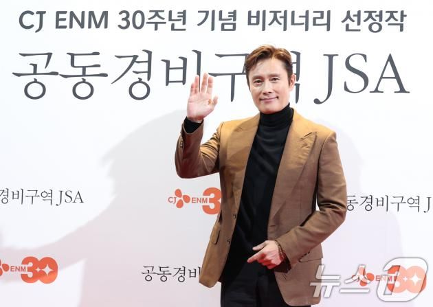 배우 이병헌이 4일 서울 용산구 CGV 용산아이파크몰에서 열린 CJ ENM 30주년 기념 비저너리(Visionary) 선정작 ‘공동경비구역 JSA’ Homecoming GV에 참석해 포즈를 취하고 있다. 2025.2.4/뉴스1 ⓒ News1 권현진 기자