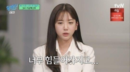 (tvN '유 퀴즈 온 더 블럭' 갈무리)