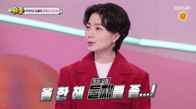 출처 : KBS 2TV 슈퍼맨이 돌아왔다