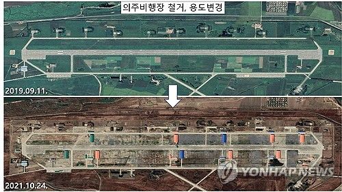 북한 의주 비행장의 코로나19 팬데믹 이전과 이후 모습을 찍은 유럽우주청(ESA) 센티넬-2A/2B 위성과 구글어스 위성영상 [정성학 한반도안보전략연구원 영상분석센터장 제공. 재판매 및 DB 금지]