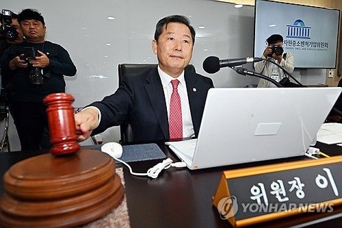 (나주=연합뉴스) 정다움 기자 = 이철규 국회 산업통상자원중소벤처기업위원회 위원장이 14일 오전 전남 나주시 한국전력공사 본사에서 국정감사 시작을 알리며 의사봉을 두드리고 있다. 2024.10.14 [공동취재] daum@yna.co.kr