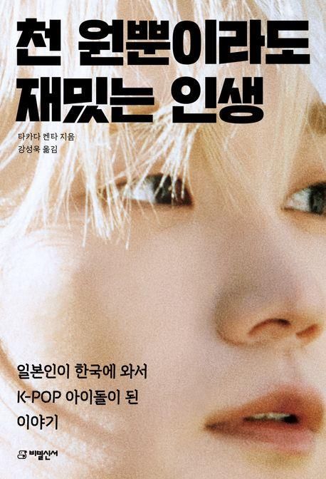 [비밀신서 제공. 재판매 및 DB 금지]