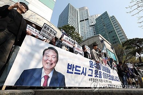 (서울=연합뉴스) 김성민 기자 = 윤석열 전 대통령이 한남동 관저를 떠나 서초동 사저로 거처를 옮기는 것으로 알려진 11일 서울 서초구 사저 아크로비스타 인근에서 지지자들이 집회를 열고 있다. 2025.4.11 ksm7976@yna.co.kr