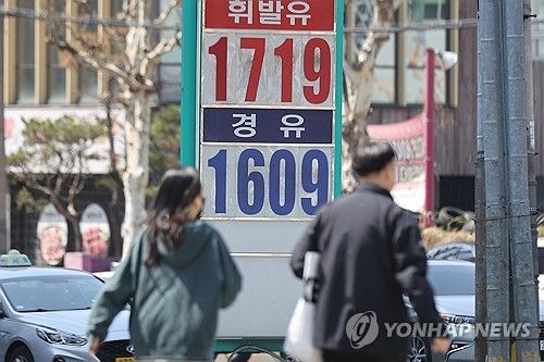 지난 6일 서울 시내 주유소 모습.[연합뉴스 자료사진]