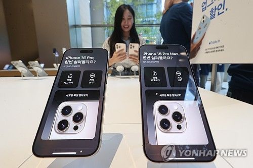 (서울=연합뉴스) 류효림 기자 = 애플의 첫 인공지능(AI) 스마트폰 '아이폰16 시리즈'가 국내에 출시된 20일 오전 서울 중구 명동 애플스토어에서 시민들이 제품을 살펴보고 있다. 2024.9.20 ryousanta@yna.co.kr