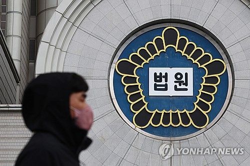 (서울=연합뉴스) 서대연 기자 = 내란 우두머리 혐의로 기소된 윤석열 전 대통령의 첫 정식 형사재판을 하루 앞둔 13일 서울 서초구 서울중앙지방법원의 모습. 이날 법조계에 따르면 서울중앙지법 형사합의25부(지귀연 부장판사)는 14일 오전 10시 서울법원종합청사 417호 대법정에서 윤 대통령의 내란 우두머리 혐의 사건 첫 공판을 진행한다. 2025.4.13 dwise@yna.co.kr