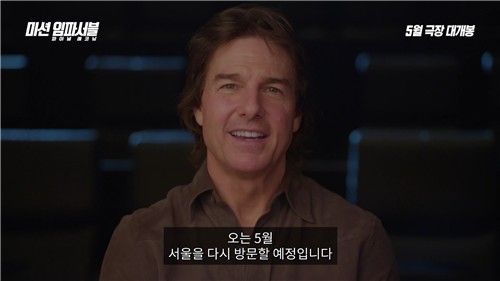 [롯데엔터테인먼트 제공. 재판매 및 DB 금지]
