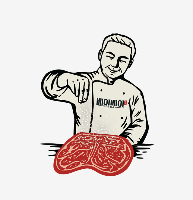 △ 베이베이 한우명가