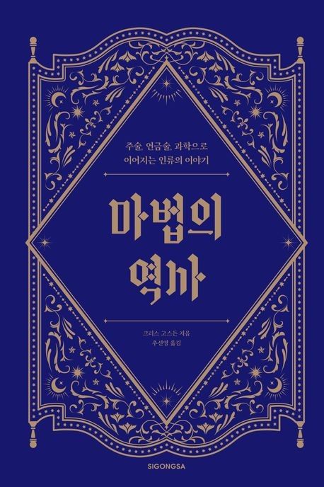 [시공사 제공. 재판매 및 DB 금지]