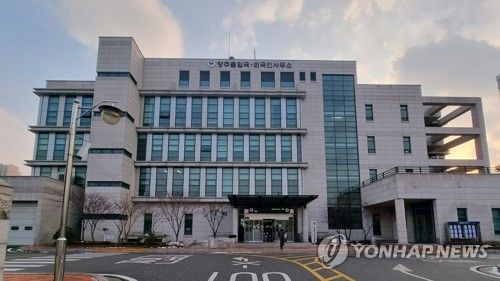 경기 양주출입국·외국인사무소 전경. [양주출입국·외국인사무소 제공]