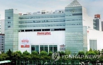[홈플러스 제공. 재판매 및 DB 금지]