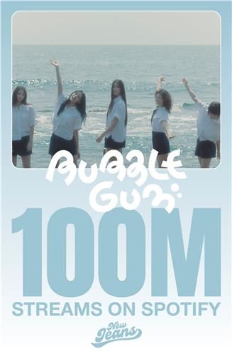 [어도어 제공. 재판매 및 DB 금지]