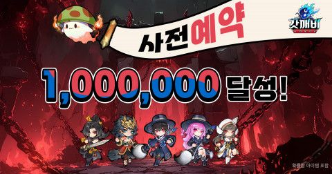 조이게임즈의 신작 모바일 방치형 RPG ‘갓깨비 키우기’의 사전예약자 수가 100만 명을 돌파했다