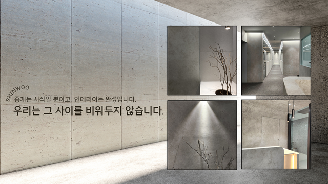 ▲&nbsp;신우공간연구소가 설계한 범어동의 한 필라테스 공간