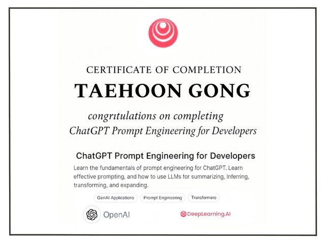 ▲&nbsp;케이글로벌 아뜰리에 공태훈(COO)가 OpenAI에서 제공하는 ‘ChatGPT Prompt Engineering for Developers’ 자격증을 취득했다.