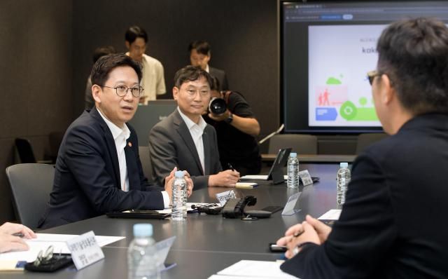 &nbsp;과기정통부제공