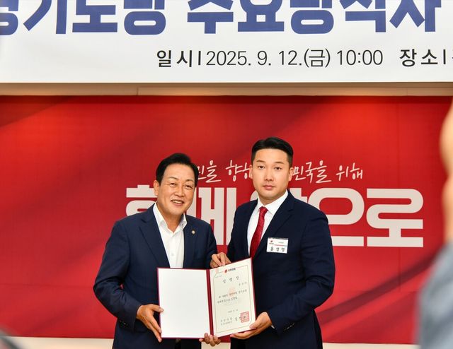 국민의힘 김선교 경기도당위원장 (왼쪽), 국민의힘 윤성영 경기도당 부위원장 (오른쪽)