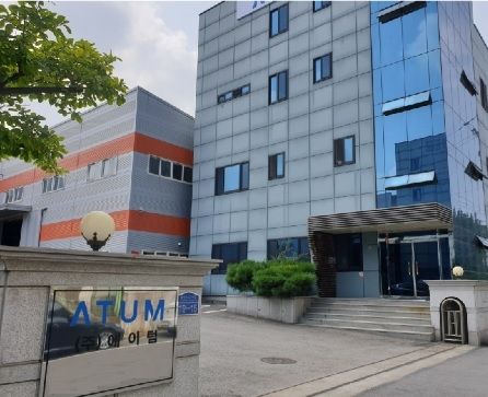 에이텀 회사 전경. 사진=회사 홈페이지