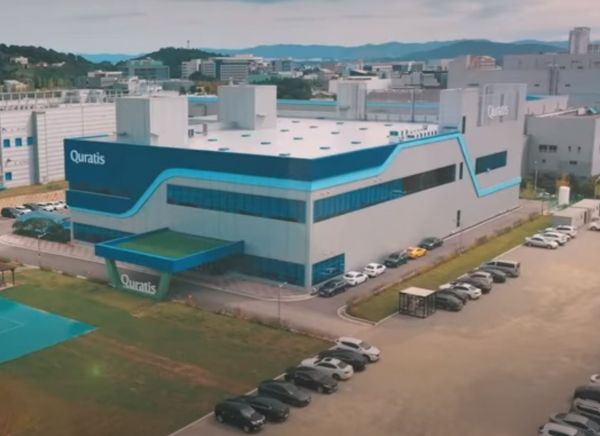 큐라티스 본사 전경. 사진=회사 홍보 동영상 캡쳐