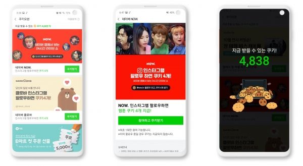 엔비티의 에디슨오퍼월. 회사측 사진제공