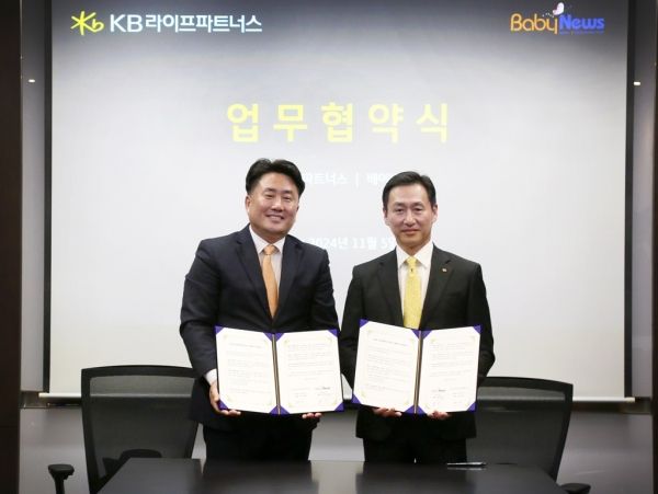 최규삼 베이비뉴스 대표(왼쪽)와 오승원 KB라이프파트너스 대표(오른쪽).