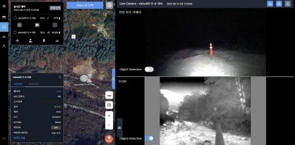 GCS (Ground Control System) 관제 및 실시간 영상 전송. 사진=회사제공
