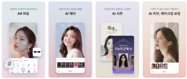 사진=구글 플레이