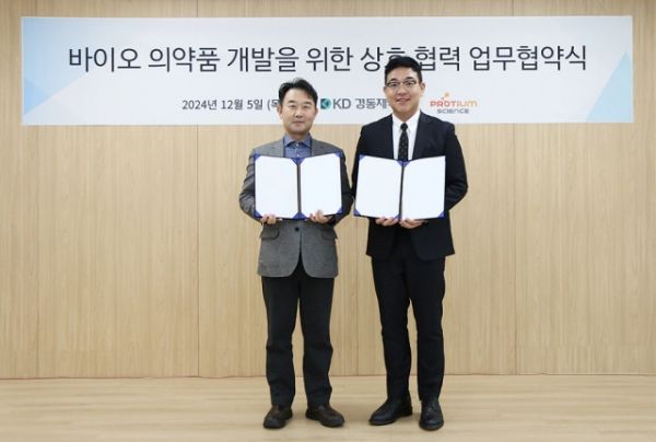 왼쪽부터 안용호 프로티움사이언스 대표, 류기성 경동제약 대표. 사진=회사 제공