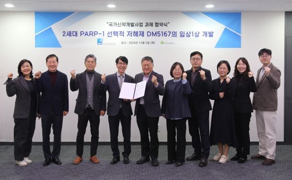 다임바이오 회사측 사진제공