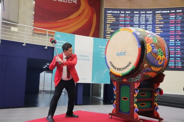이에이트 김진현 대표가 상장 기념 타북을 하고 있다. 회사측 사진제공