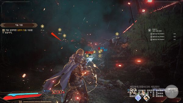 스킬을 사용하라고?