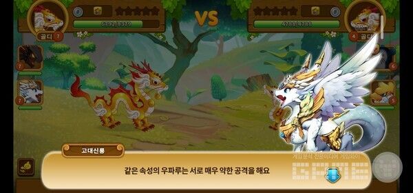우파루 오딧세이 /게임와이 촬영