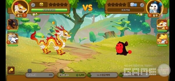 우파루 오딧세이 /게임와이 촬영