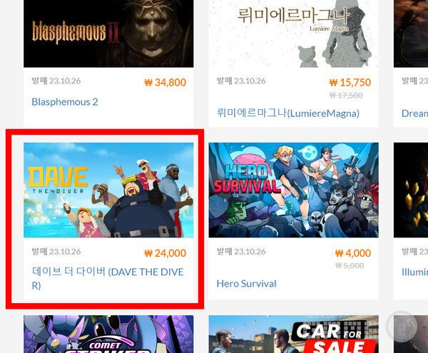 400만장 판매가 가능할까? /닌텐도스토어