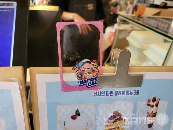 계정 로그인 확인시 얻을 수 있는 포토카드 / 게임와이 촬영