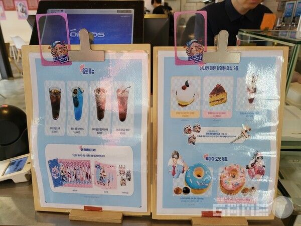 홈페이지에서 봤던 메뉴들을 주문할 수 있다&nbsp;/ 게임와이 촬영