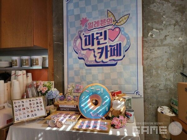 입장하면 바로 일레븐 마린 카페에서 얻을 수 있는 굿즈를 볼 수 있다&nbsp;/ 게임와이 촬영