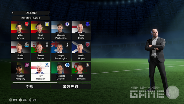 감독도 실제 감독을 선택해도, 직접 만들어도 된다