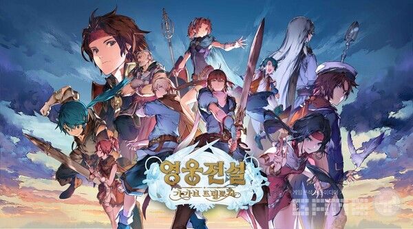 '영웅전설 가가브 트릴로지' /파우게임즈