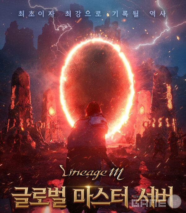 글로벌 마스터 서버 ‘공허의 사원’ 업데이트 /엔씨