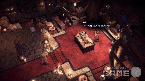 이런 나쁜 녀석이...