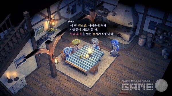 이국이 옷을 입은 용사가 나타난다.고?>