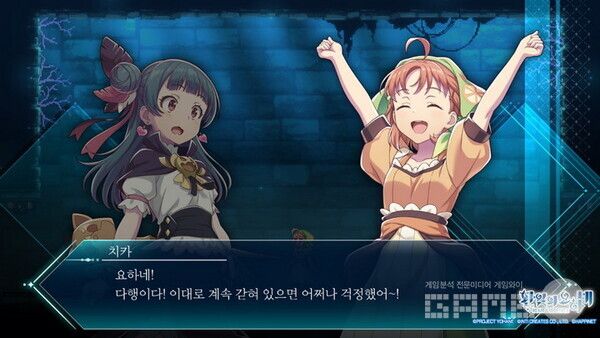 새로운 동료를 만났다