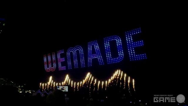 ‘위메이드 페스티브 나이트’ 드론쇼 / 게임와이 촬영