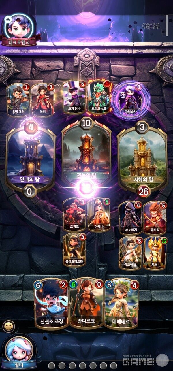 템페스트 /게임와이 촬영