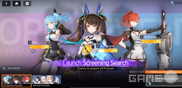 스타시드 /컴투스