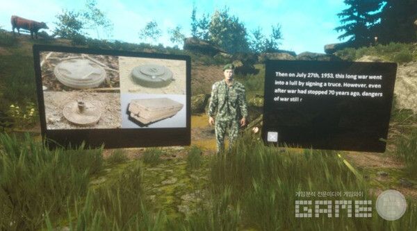 경기도 연천 DMZ 가상 체험 /맘모식스